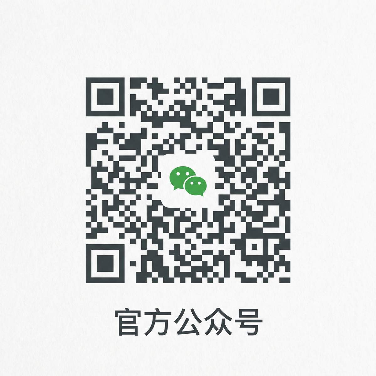 五一吃瓜网页登录入口公众号